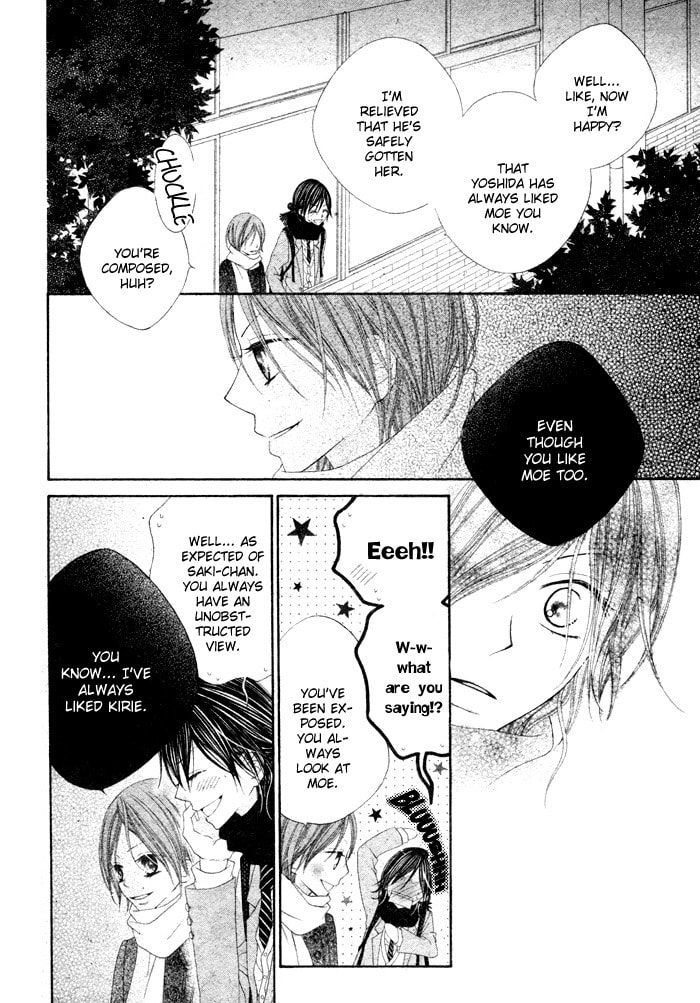 Read Koibito Asobi chapter 0 image 3 on Lezhin