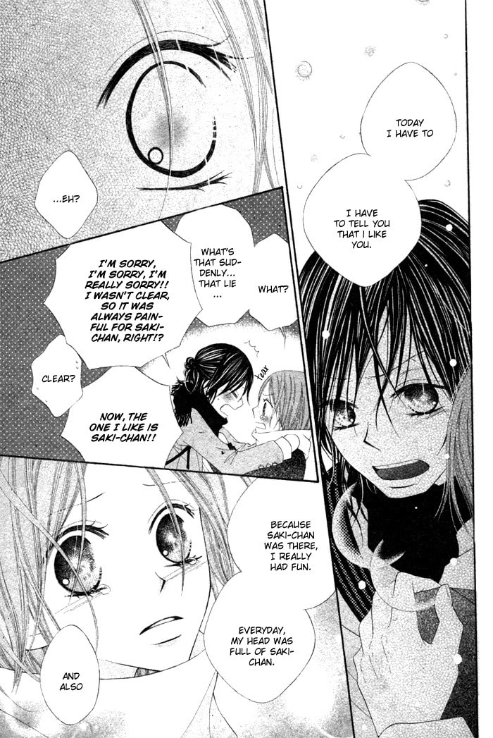 Read Koibito Asobi chapter 0 image 38 on Lezhin
