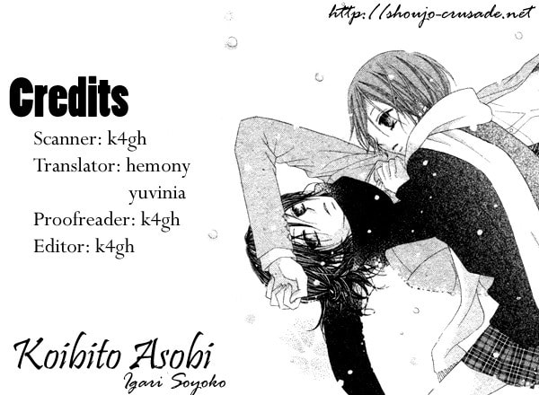 Read Koibito Asobi chapter 0 image 42 on Lezhin