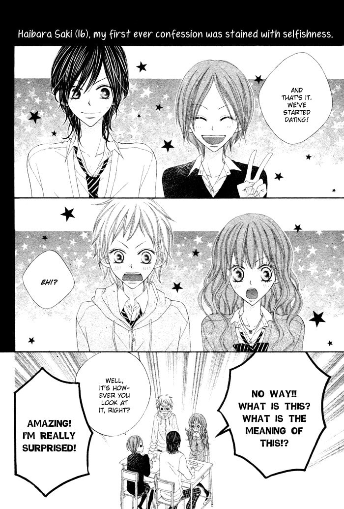 Read Koibito Asobi chapter 0 image 5 on Lezhin