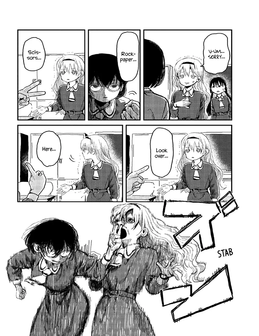 Read Koibito Asobi chapter 1 image 11 on Lezhin