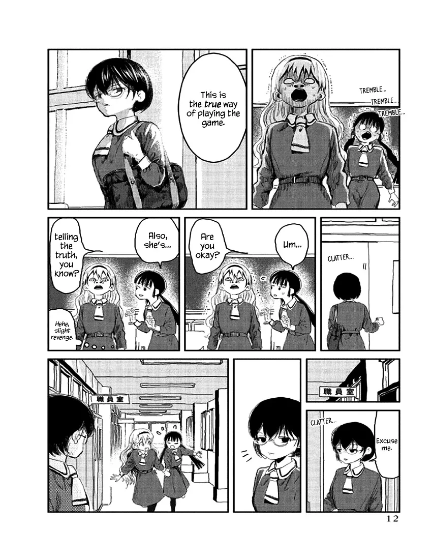 Read Koibito Asobi chapter 1 image 12 on Lezhin