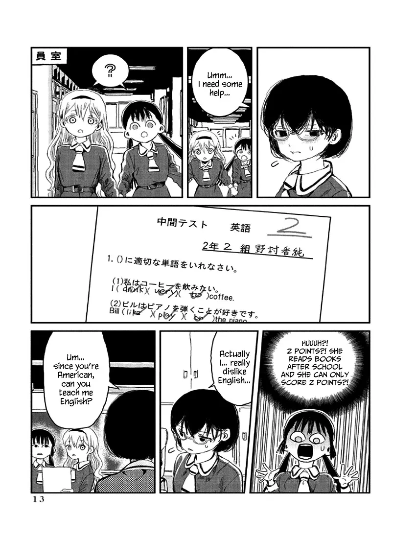 Read Koibito Asobi chapter 1 image 13 on Lezhin