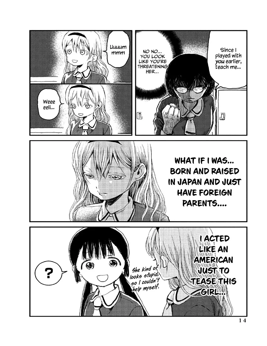 Read Koibito Asobi chapter 1 image 14 on Lezhin