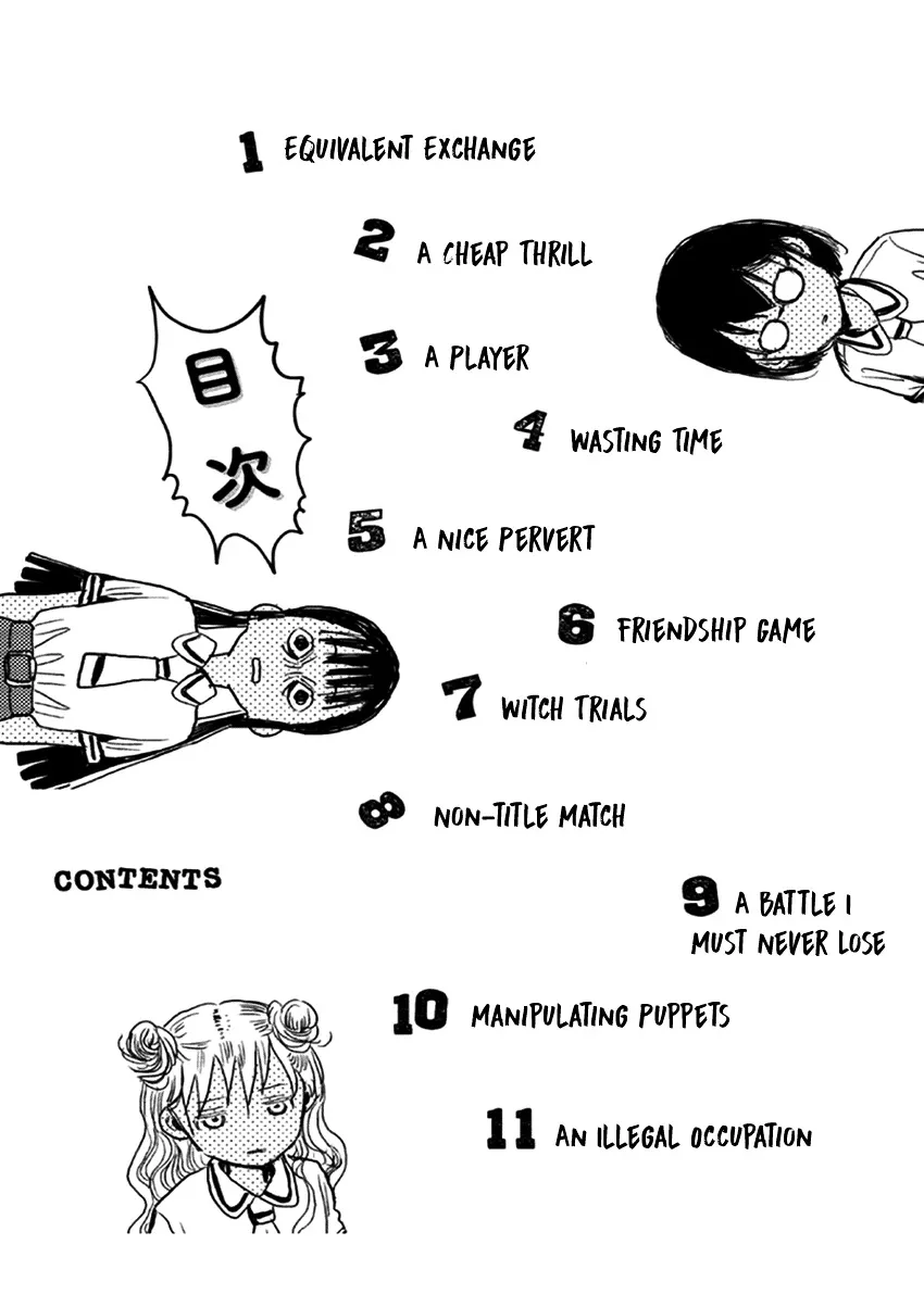 Read Koibito Asobi chapter 1 image 2 on Lezhin