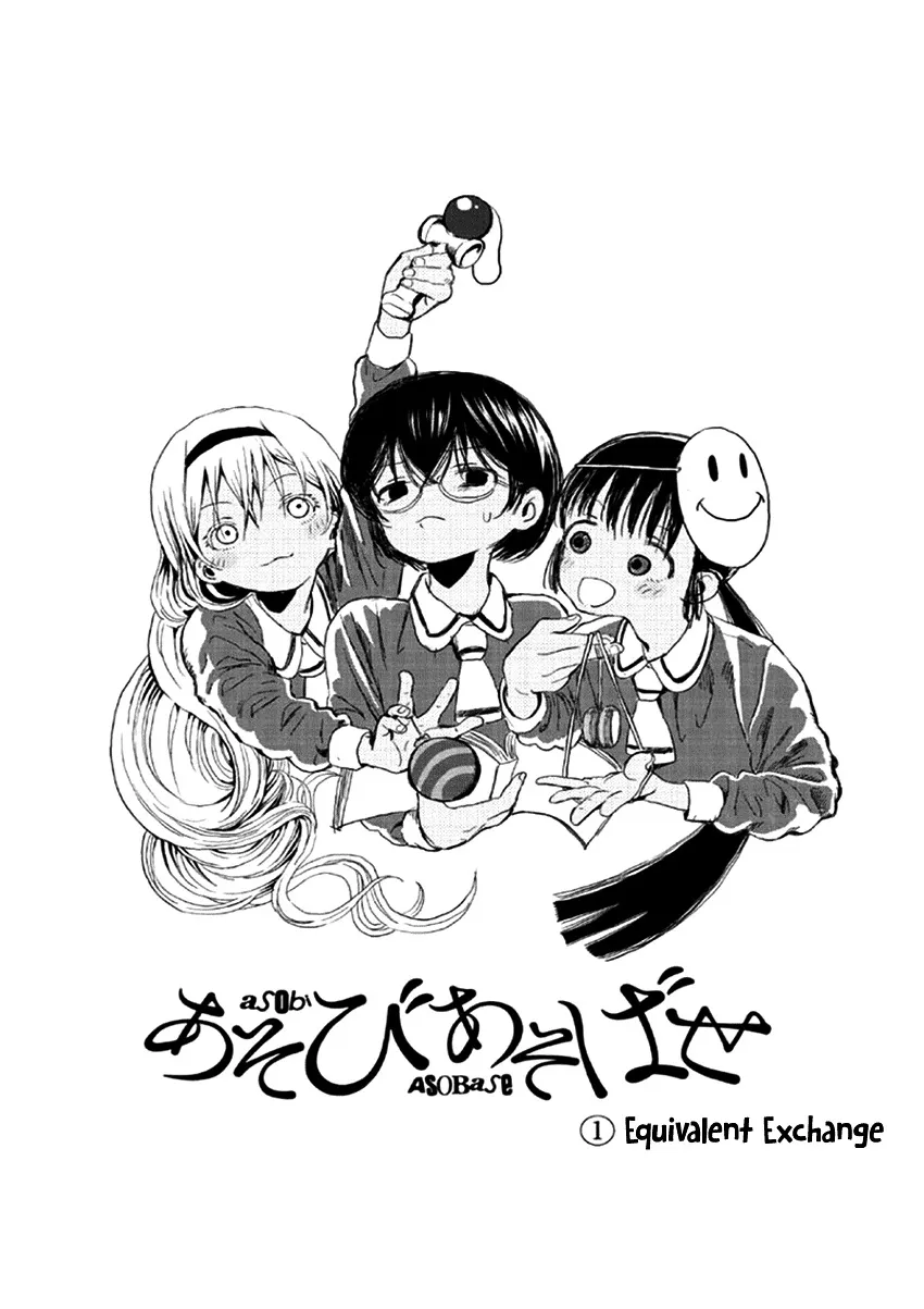 Read Koibito Asobi chapter 1 image 3 on Lezhin