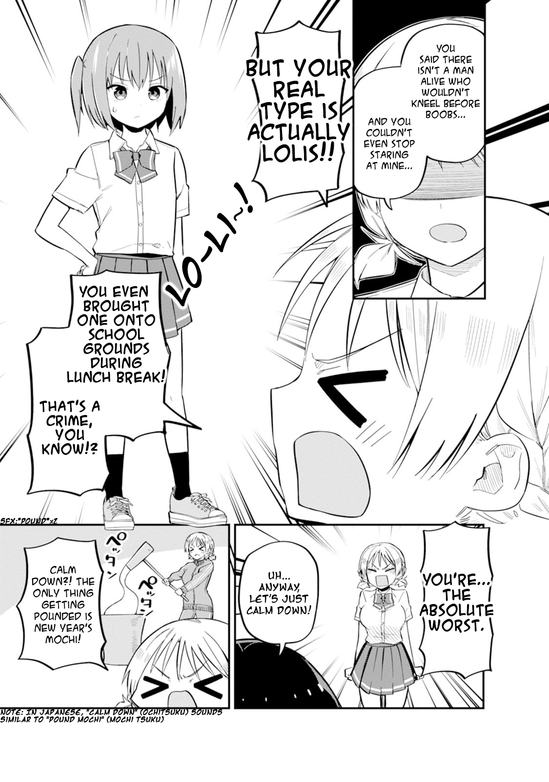 Read Koibito Swap chapter 4 image 12 on Lezhin