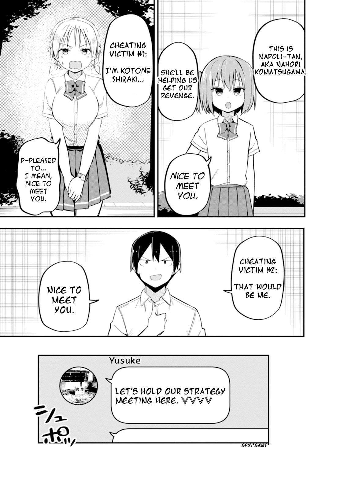 Read Koibito Swap chapter 4 image 16 on Lezhin