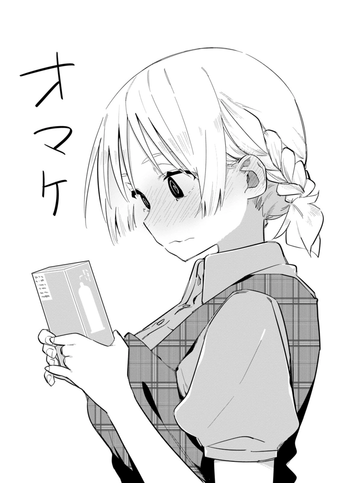Read Koibito Swap chapter 5.5 image 0 on Lezhin