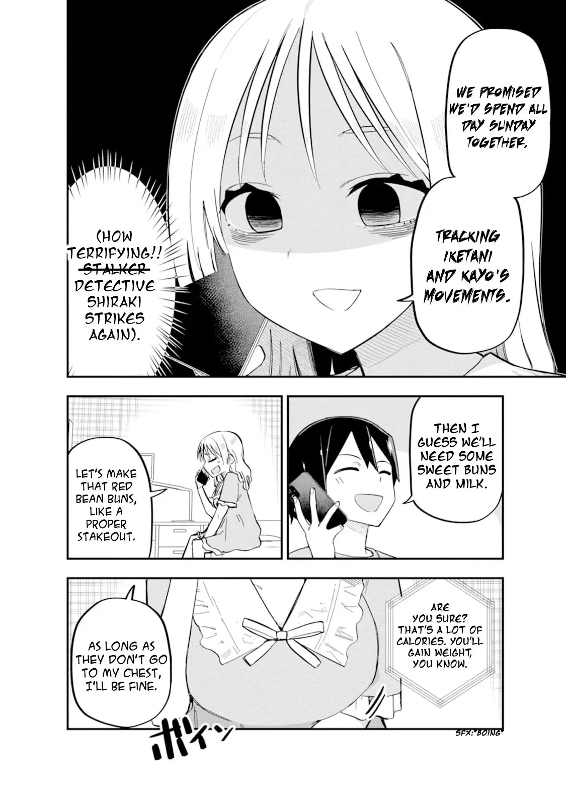 Read Koibito Swap chapter 5 image 19 on Lezhin