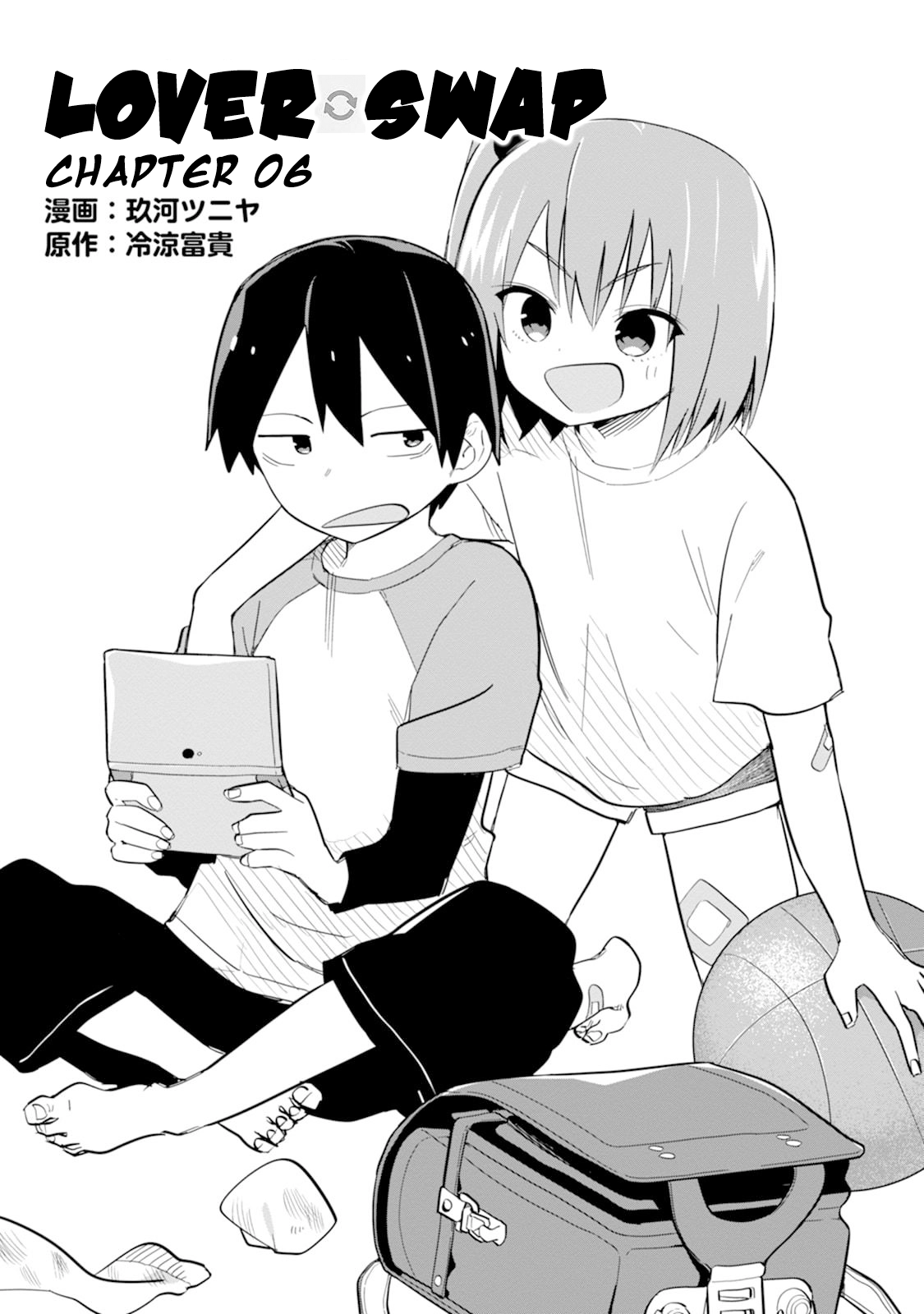 Read Koibito Swap chapter 6 image 2 on Lezhin