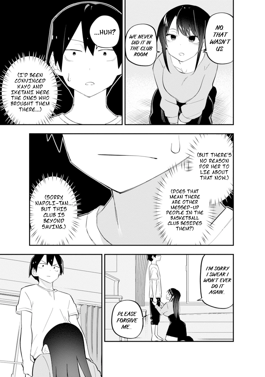 Read Koibito Swap chapter 7 image 30 on Lezhin