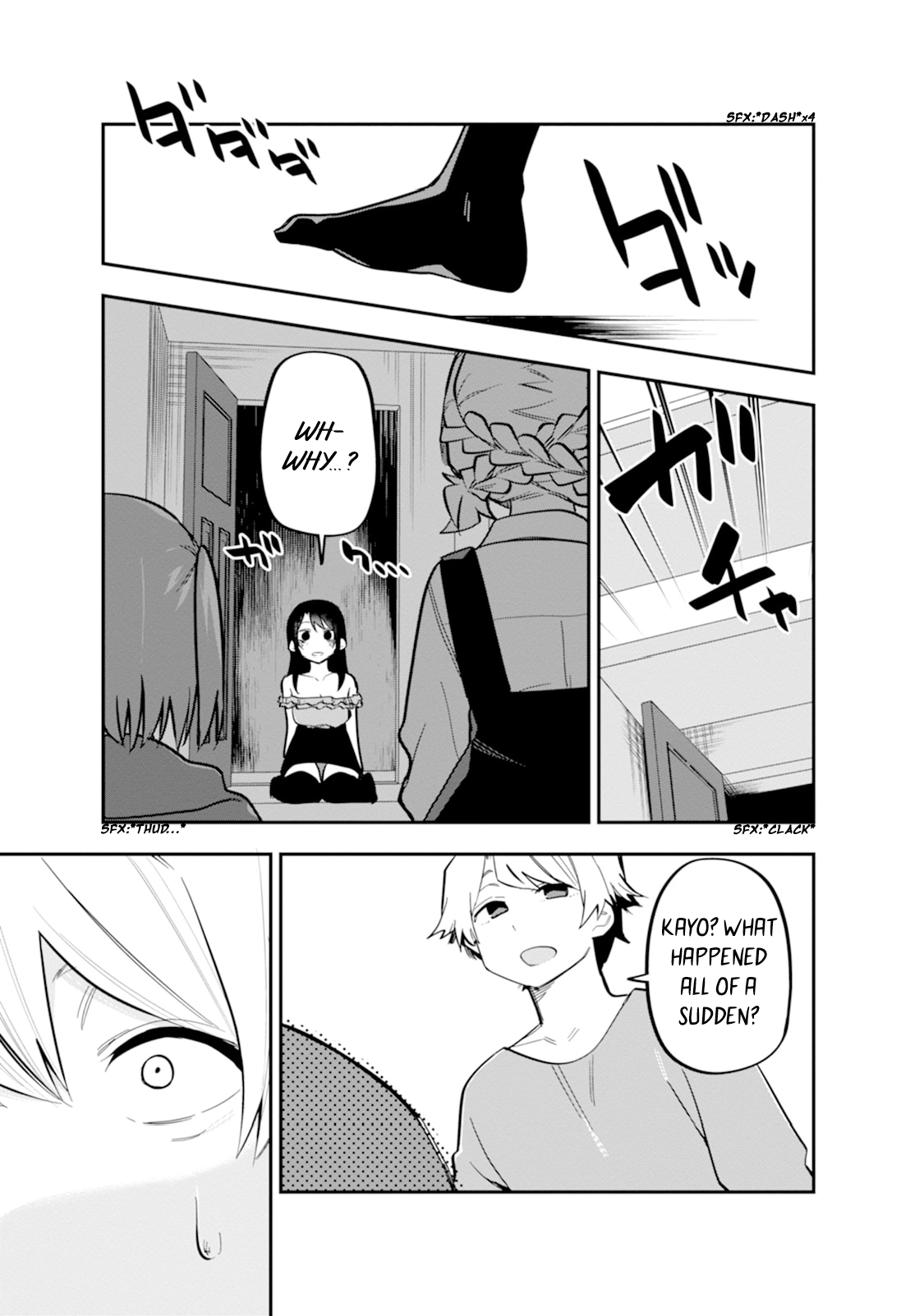 Read Koibito Swap chapter 8 image 14 on Lezhin