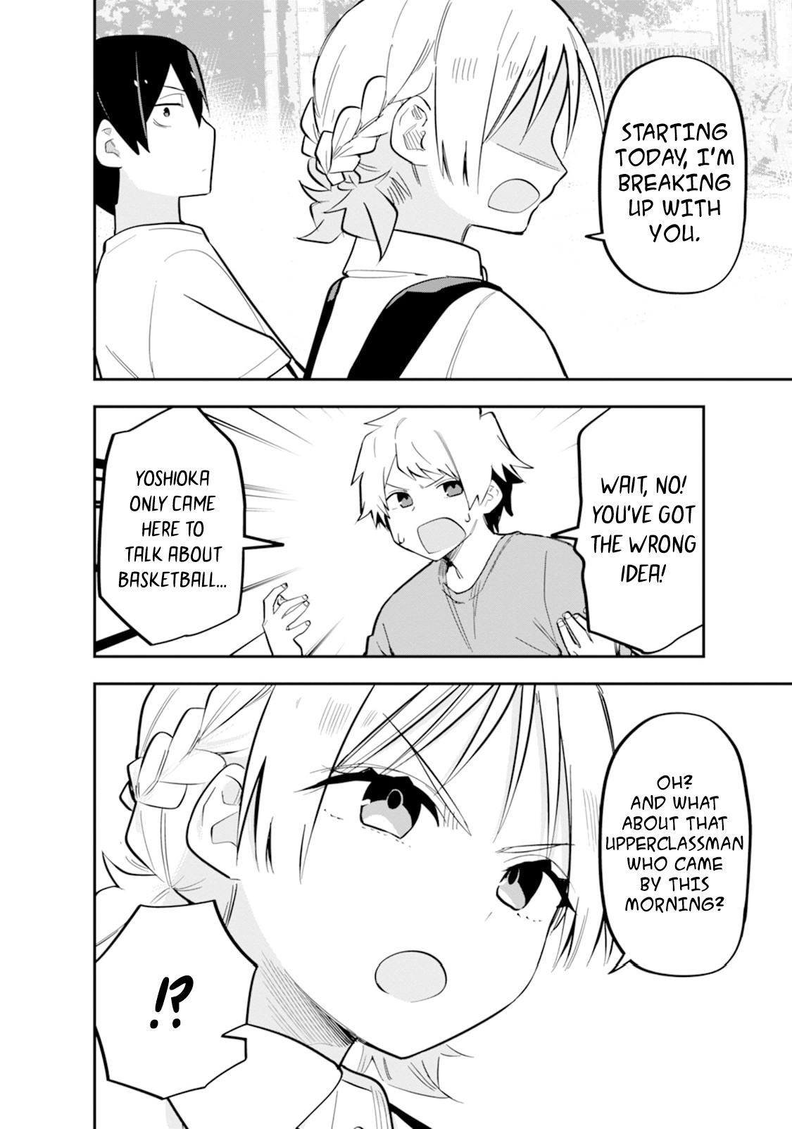 Read Koibito Swap chapter 8 image 17 on Lezhin