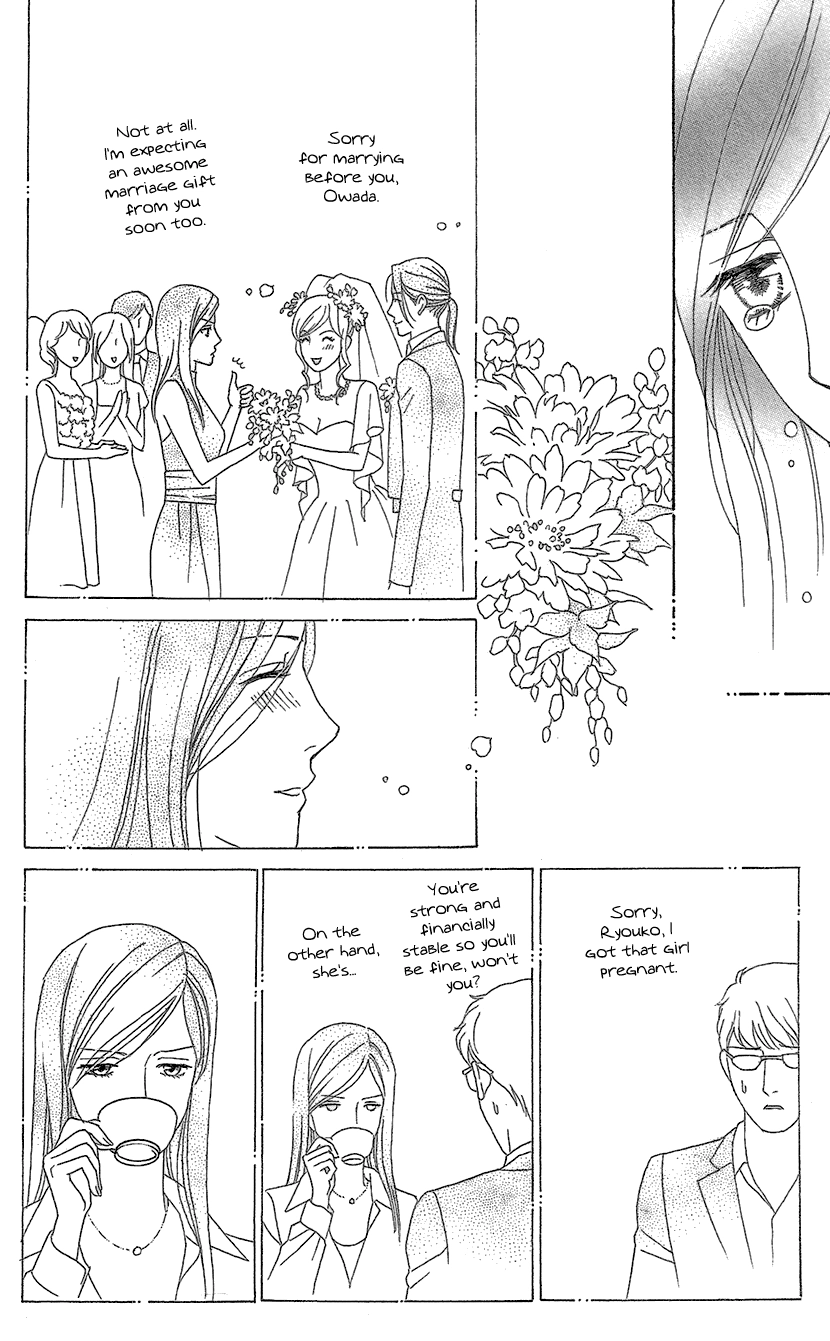Read Koichirakashite chapter 10 image 11 on Lezhin