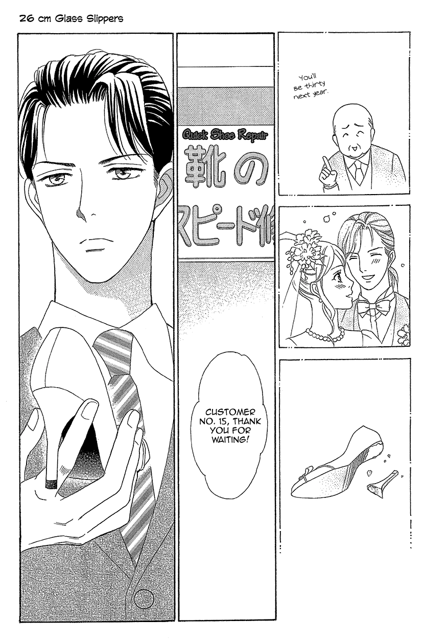 Read Koichirakashite chapter 10 image 12 on Lezhin