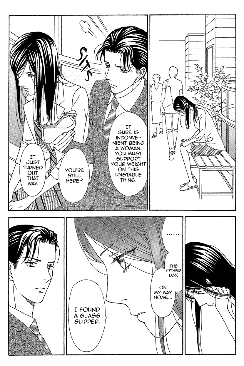 Read Koichirakashite chapter 10 image 13 on Lezhin