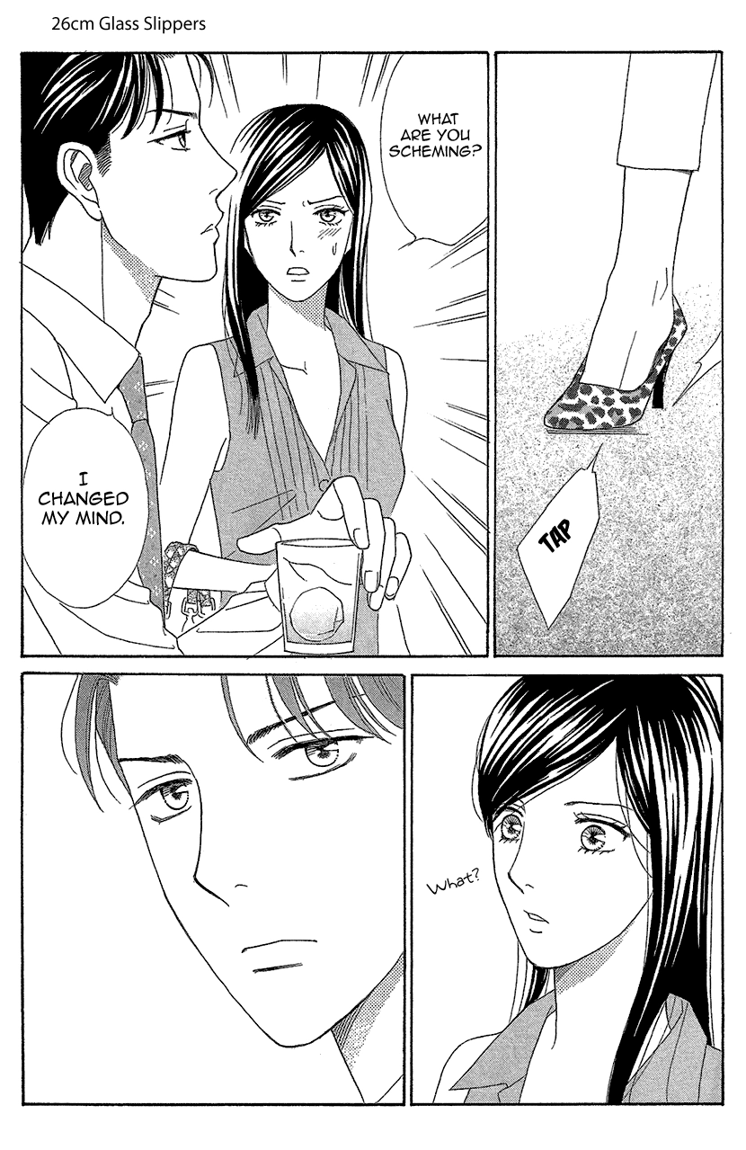 Read Koichirakashite chapter 10 image 20 on Lezhin