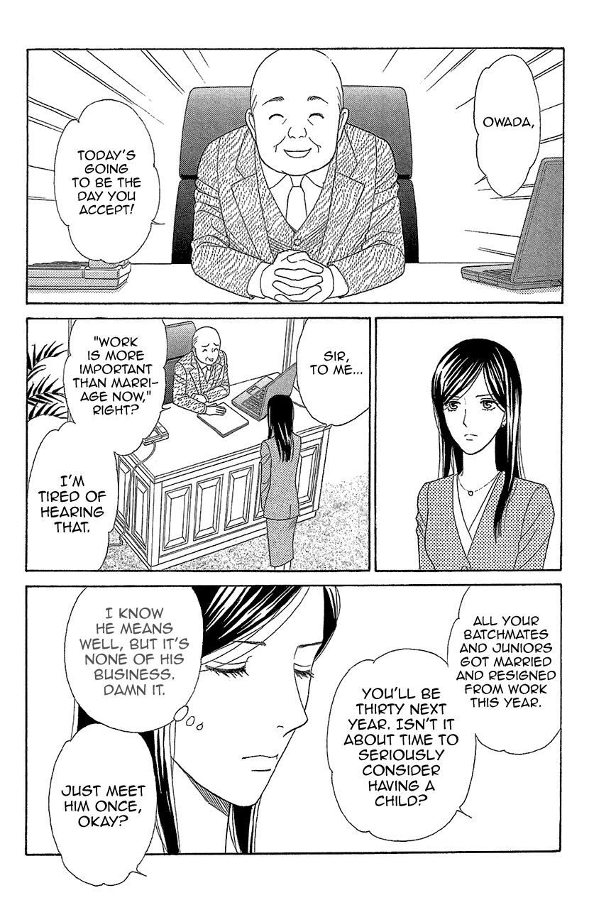 Read Koichirakashite chapter 10 image 3 on Lezhin