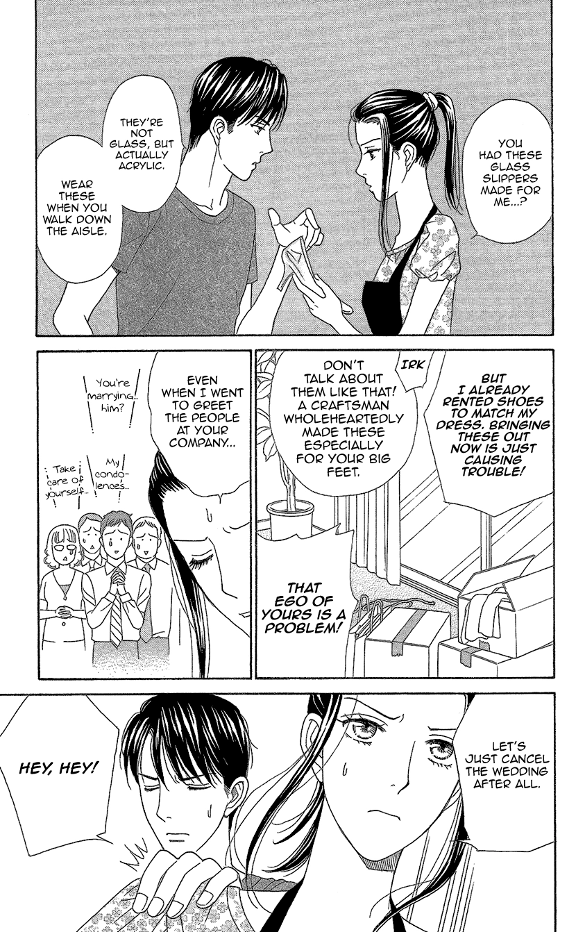 Read Koichirakashite chapter 10 image 32 on Lezhin