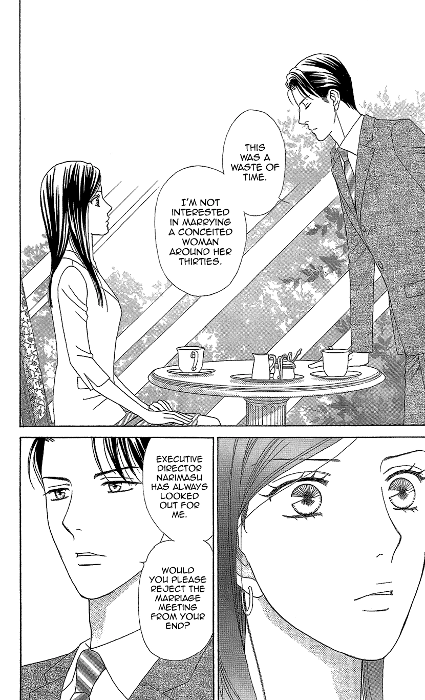 Read Koichirakashite chapter 10 image 5 on Lezhin