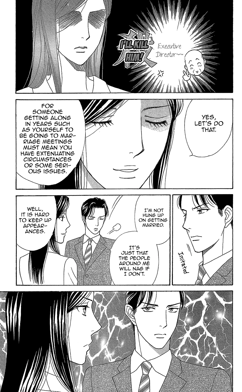 Read Koichirakashite chapter 10 image 6 on Lezhin