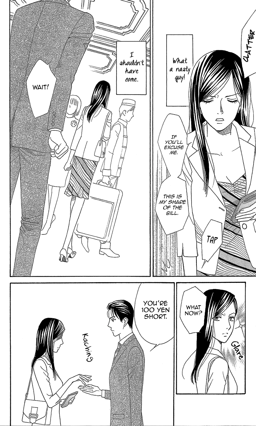 Read Koichirakashite chapter 10 image 7 on Lezhin