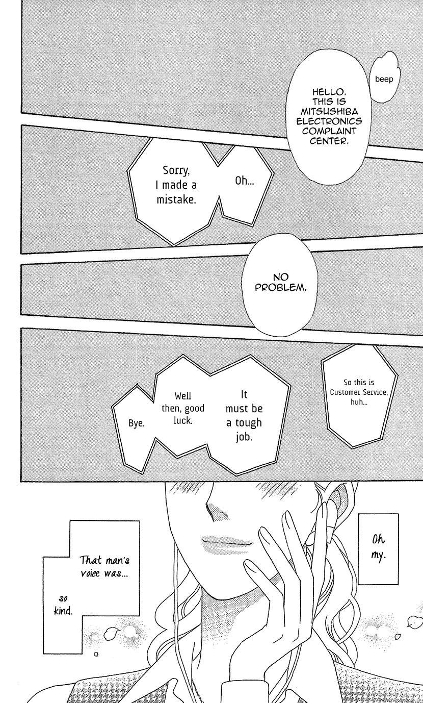Read Koichirakashite chapter 12 image 1 on Lezhin