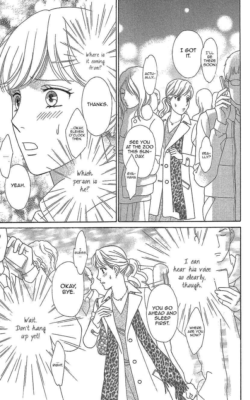 Read Koichirakashite chapter 12 image 10 on Lezhin