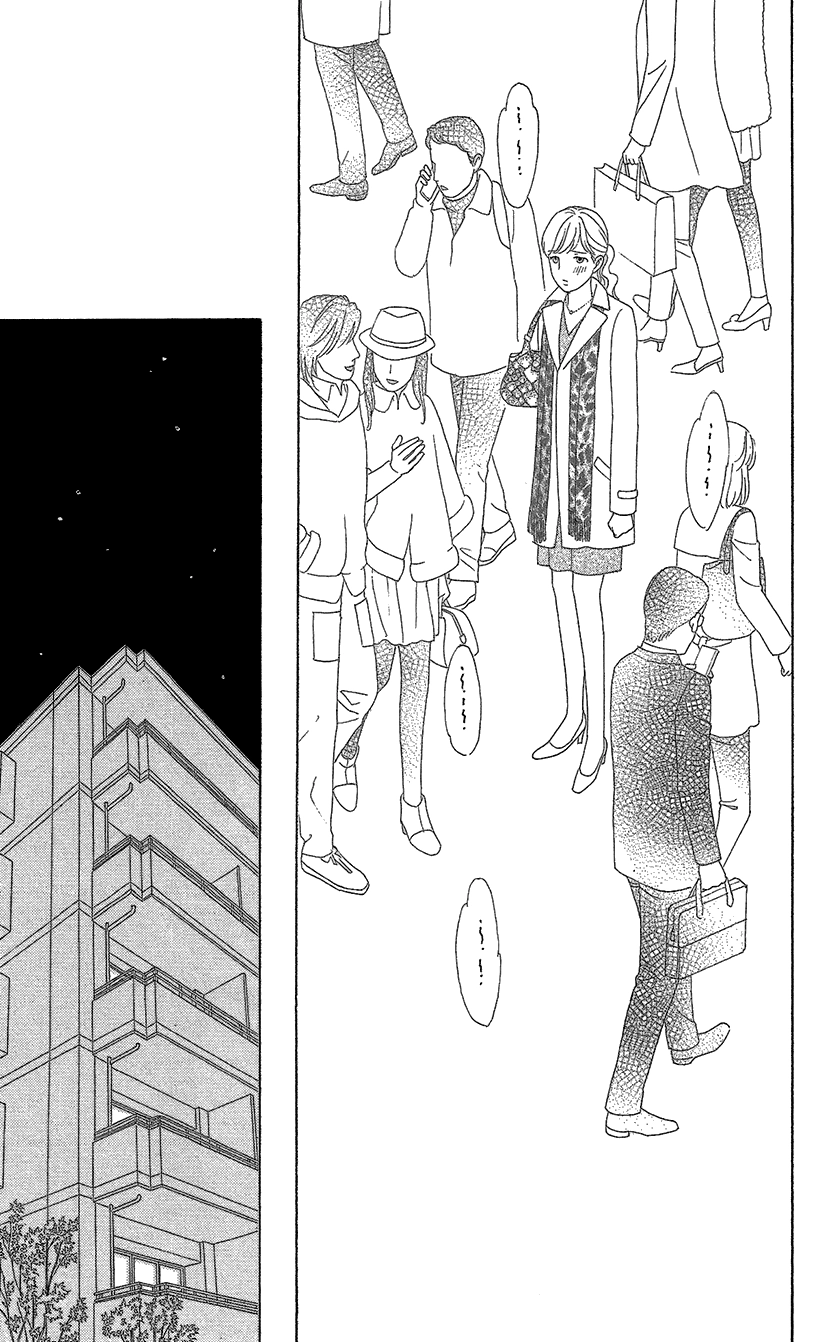 Read Koichirakashite chapter 12 image 12 on Lezhin
