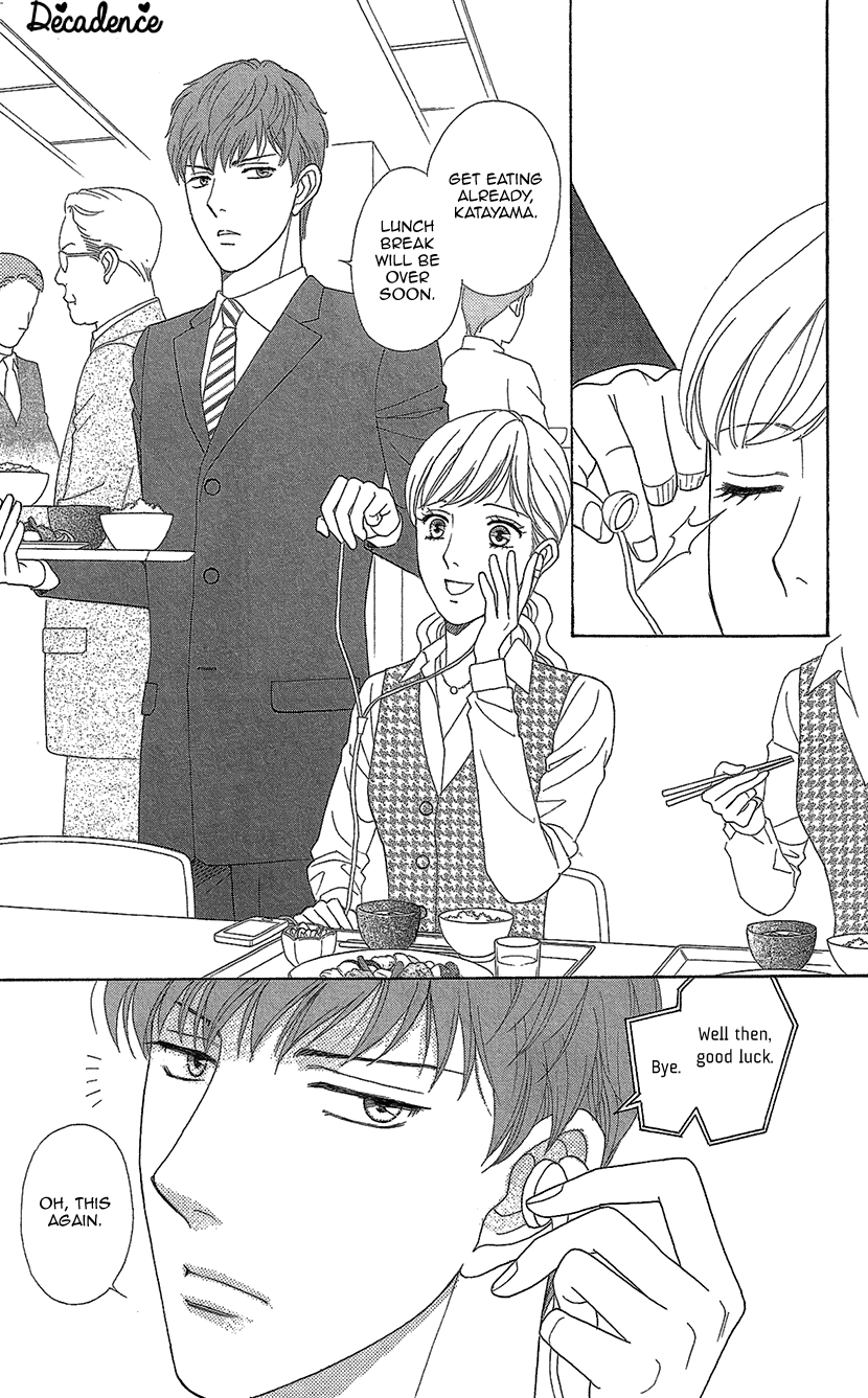 Read Koichirakashite chapter 12 image 2 on Lezhin