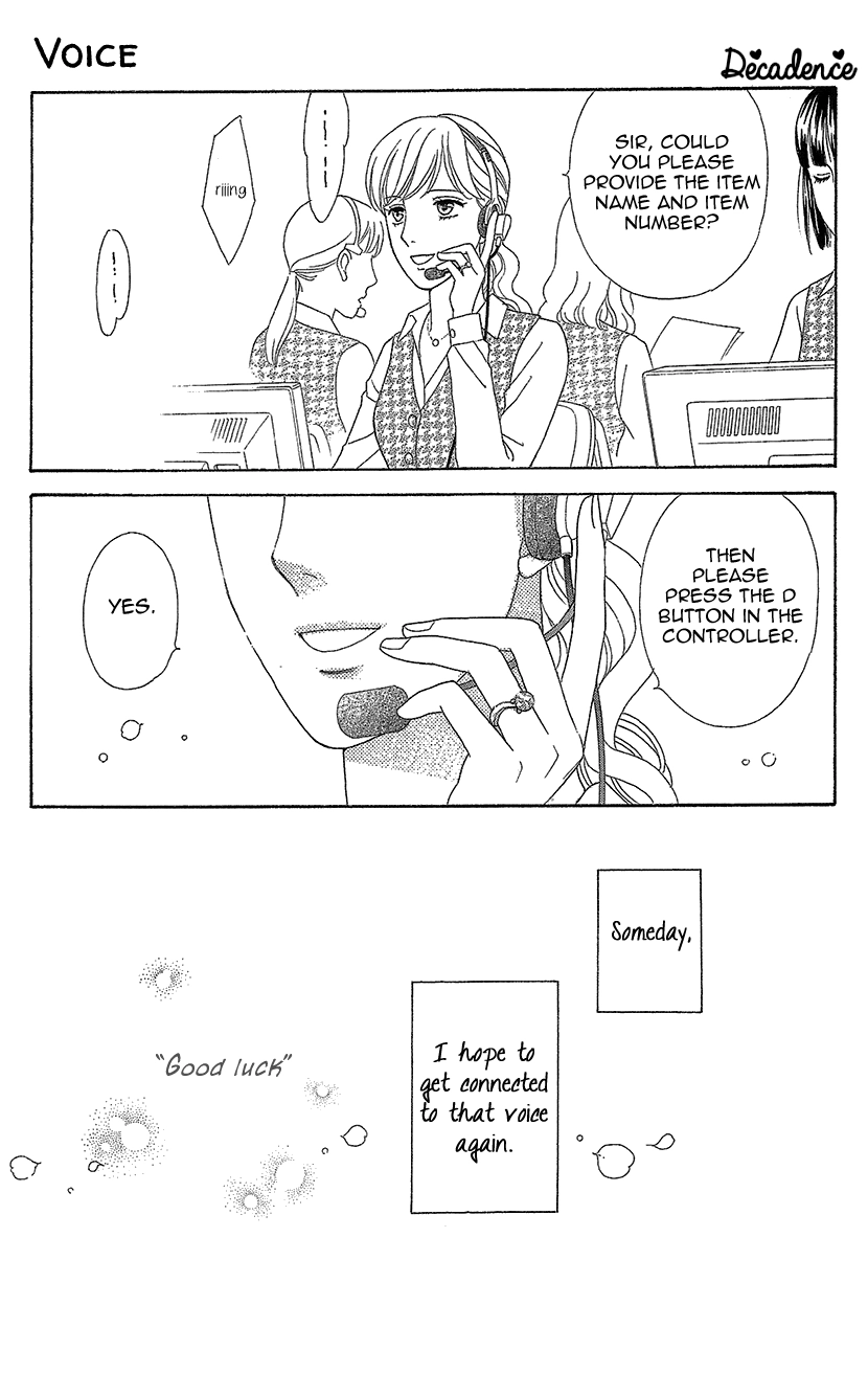 Read Koichirakashite chapter 12 image 20 on Lezhin