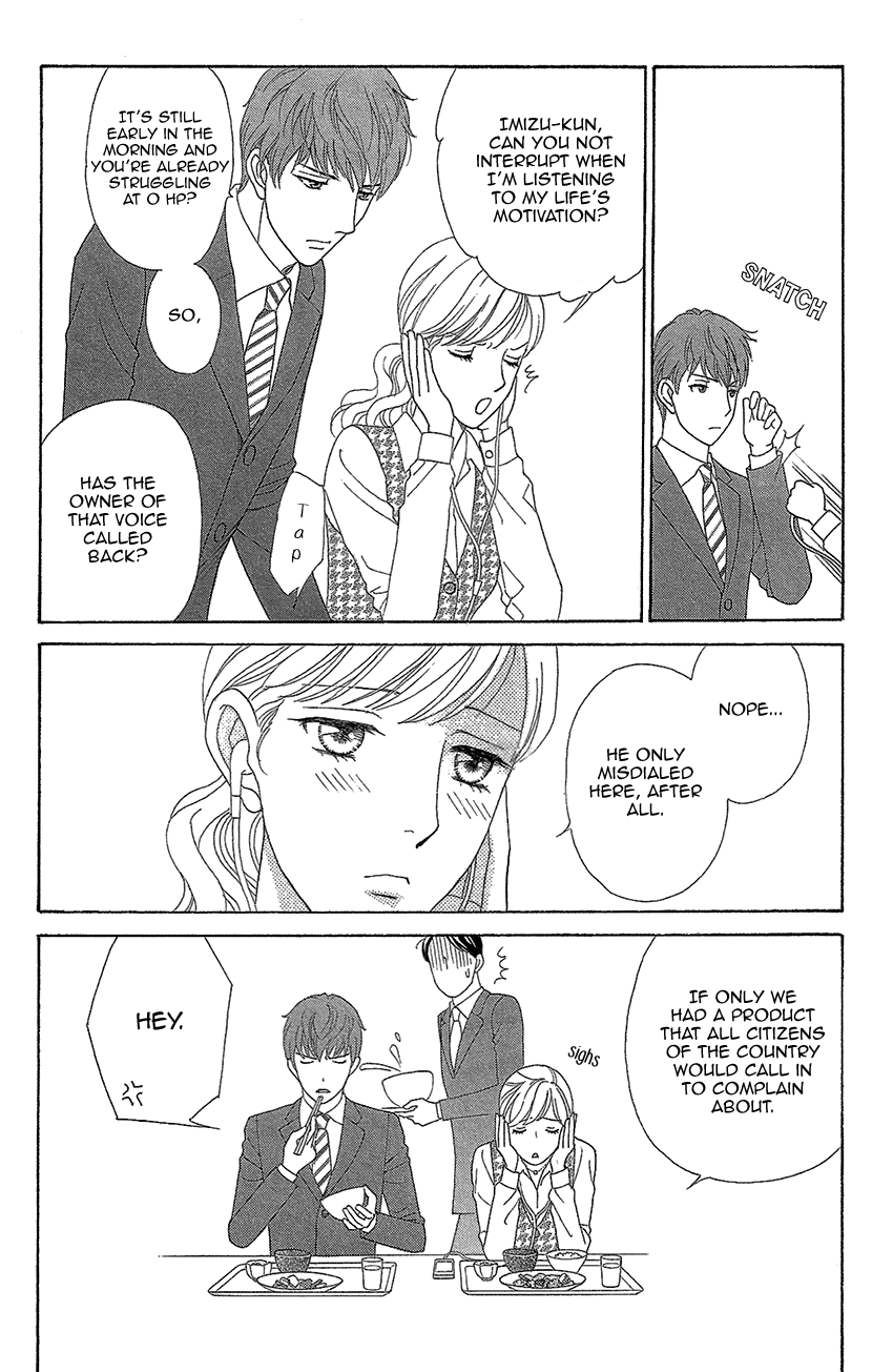 Read Koichirakashite chapter 12 image 3 on Lezhin