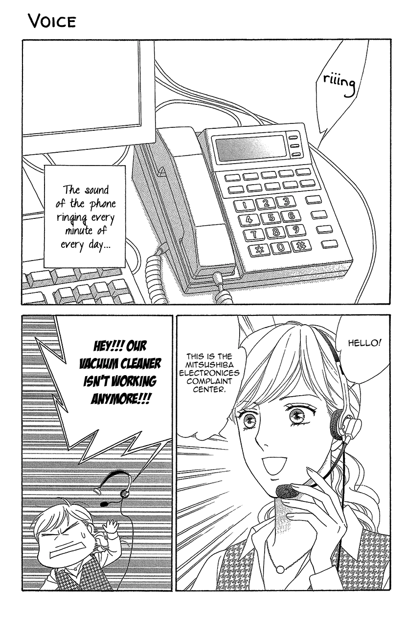 Read Koichirakashite chapter 12 image 4 on Lezhin