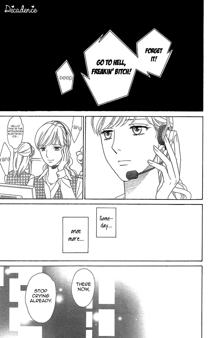 Read Koichirakashite chapter 12 image 6 on Lezhin