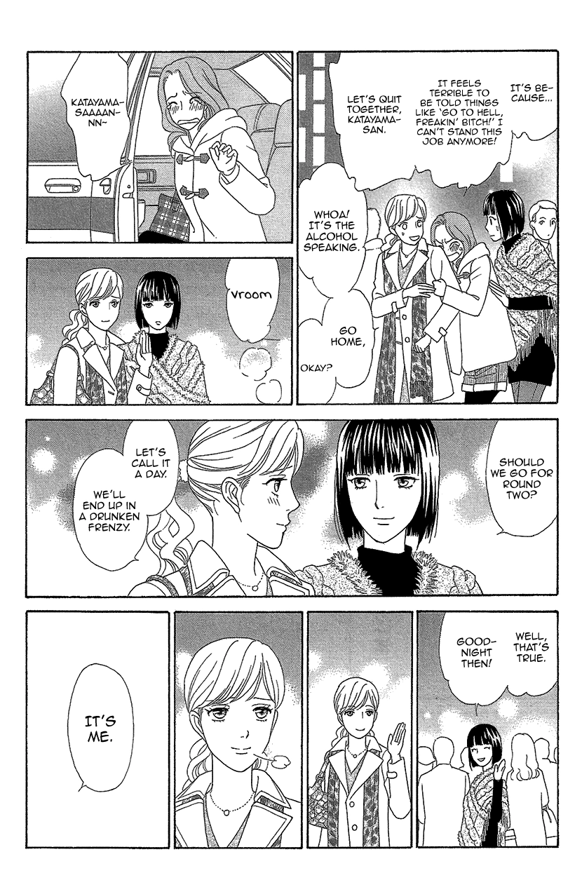 Read Koichirakashite chapter 12 image 7 on Lezhin