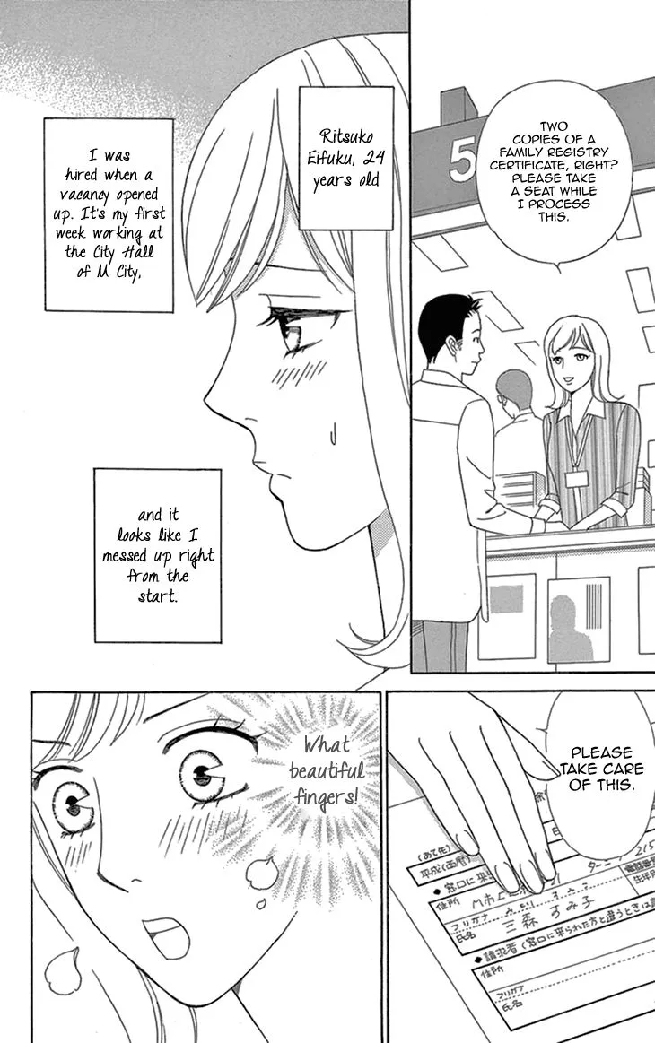 Read Koichirakashite chapter 13 image 10 on Lezhin