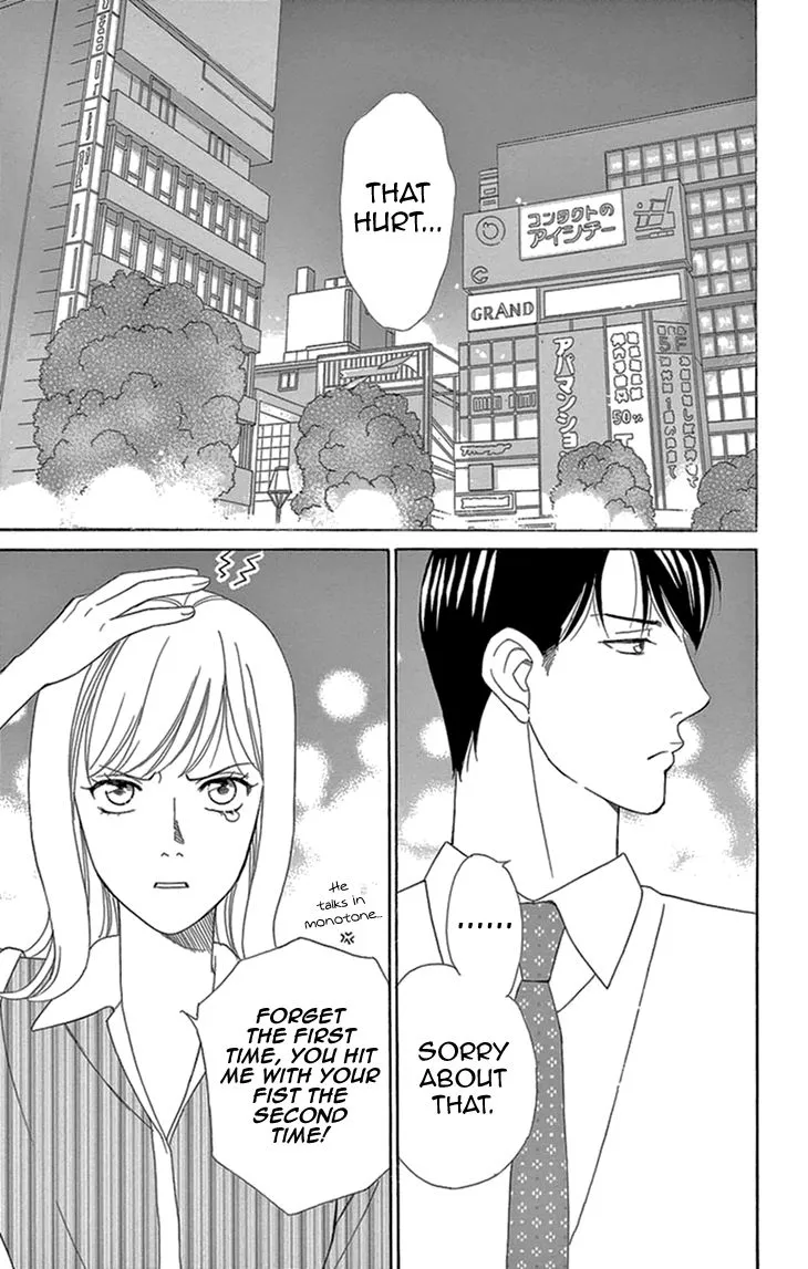 Read Koichirakashite chapter 13 image 15 on Lezhin