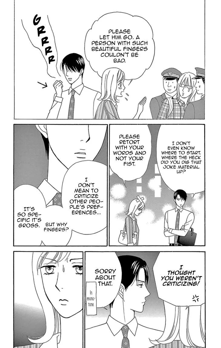 Read Koichirakashite chapter 13 image 16 on Lezhin