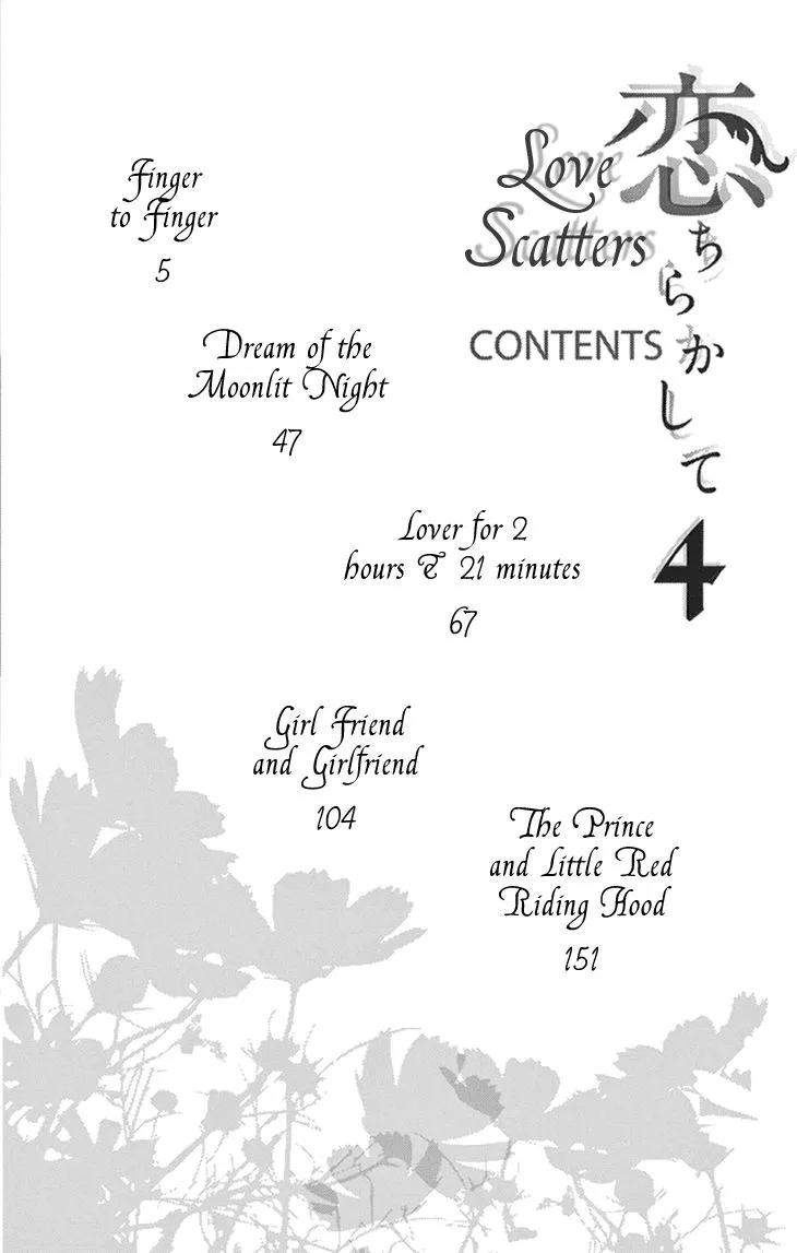 Read Koichirakashite chapter 13 image 2 on Lezhin