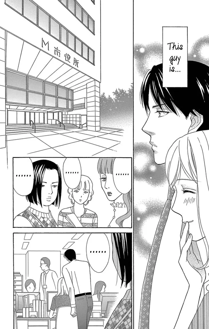 Read Koichirakashite chapter 13 image 20 on Lezhin