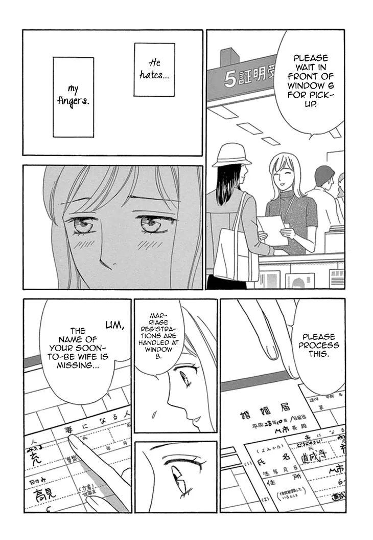 Read Koichirakashite chapter 13 image 26 on Lezhin