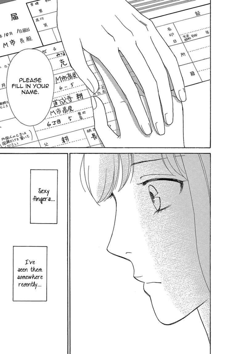 Read Koichirakashite chapter 13 image 27 on Lezhin