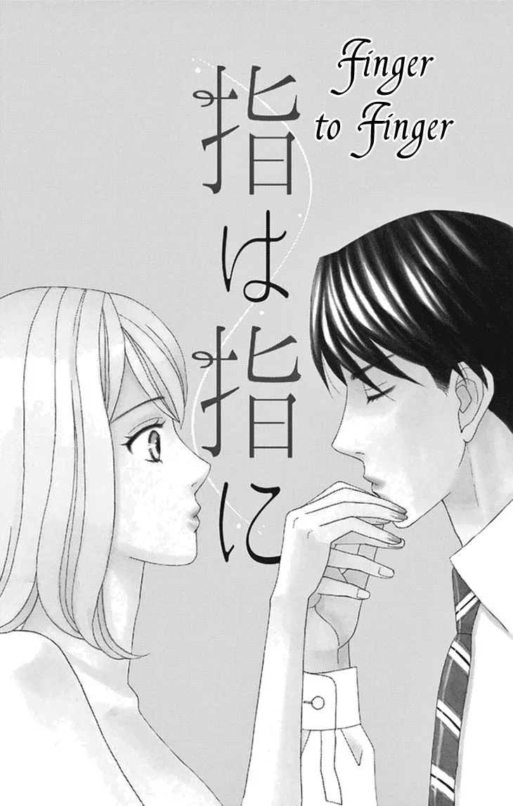 Read Koichirakashite chapter 13 image 3 on Lezhin