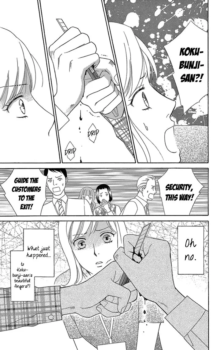 Read Koichirakashite chapter 13 image 33 on Lezhin