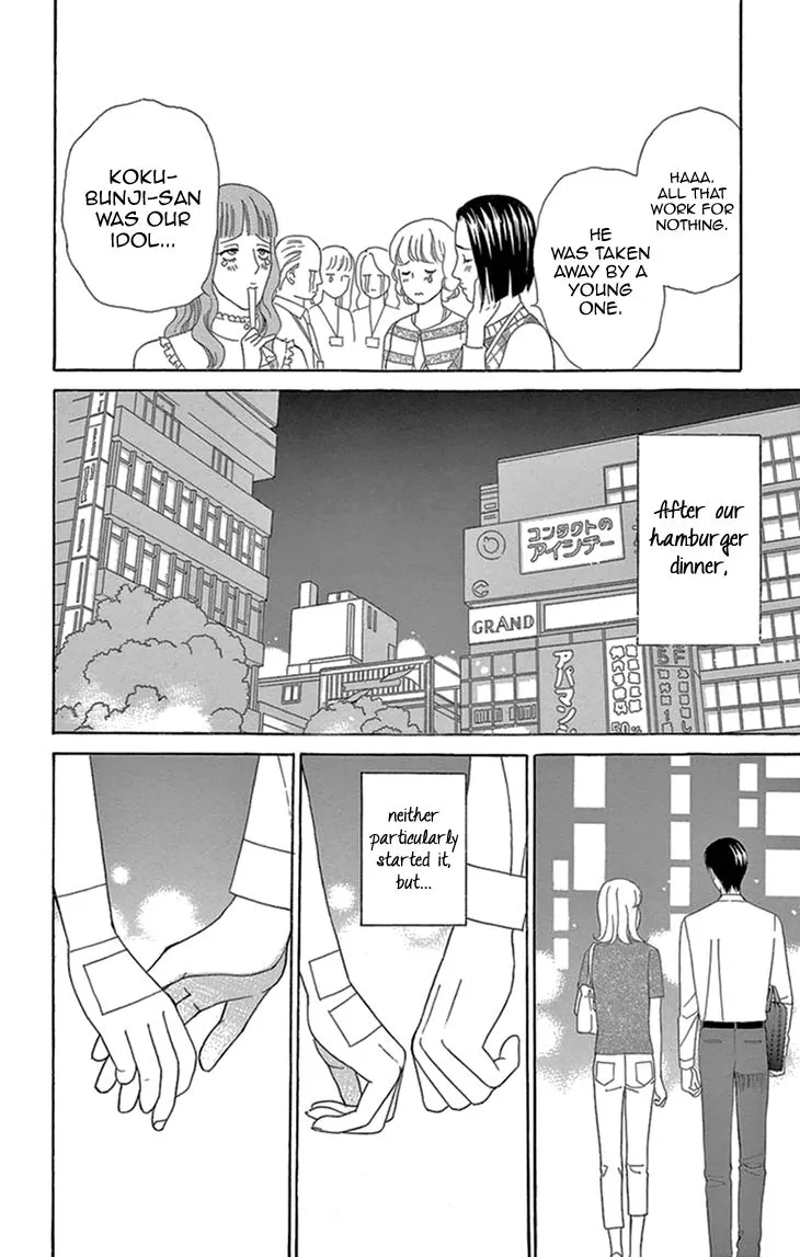 Read Koichirakashite chapter 13 image 40 on Lezhin