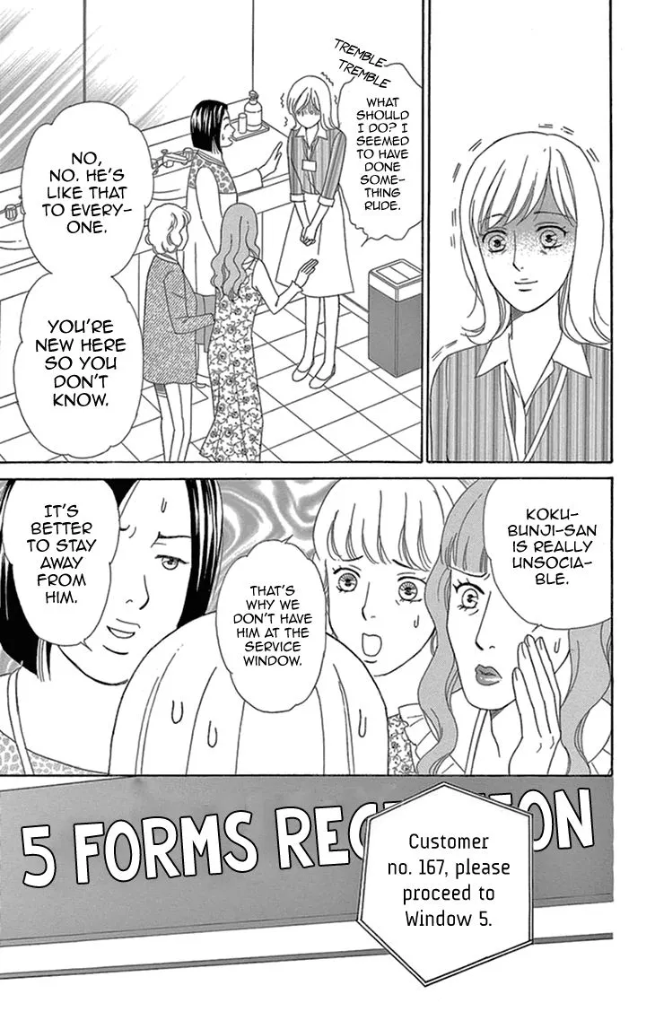 Read Koichirakashite chapter 13 image 9 on Lezhin