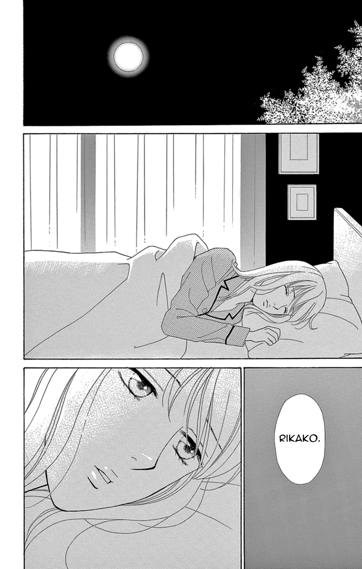 Read Koichirakashite chapter 14 image 1 on Lezhin
