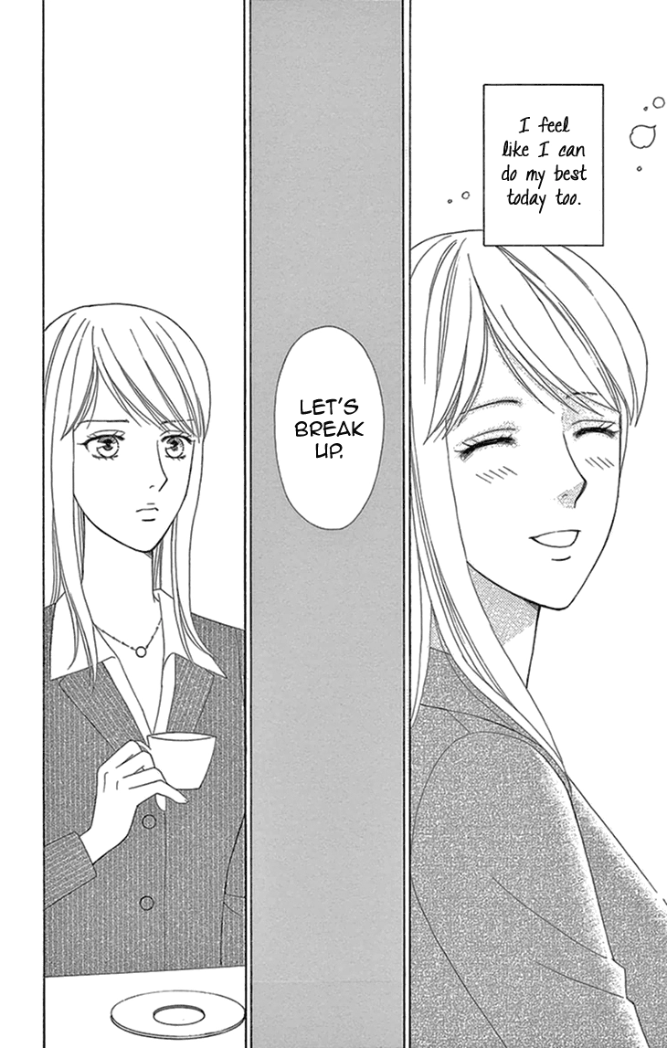 Read Koichirakashite chapter 14 image 13 on Lezhin
