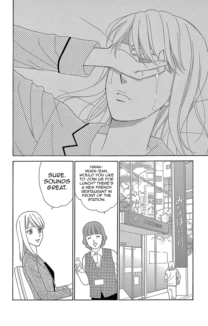 Read Koichirakashite chapter 14 image 15 on Lezhin